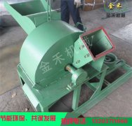 選擇合適的潤滑油保養(yǎng)木材粉碎機(jī)