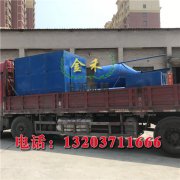 木炭機(jī)秸稈碳化原理解析