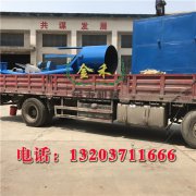 木炭機(jī)配置升級(jí)改良后更具經(jīng)濟(jì)性