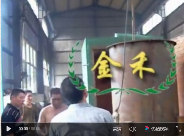 金禾吊裝氣化式炭化爐現(xiàn)場炭化原木