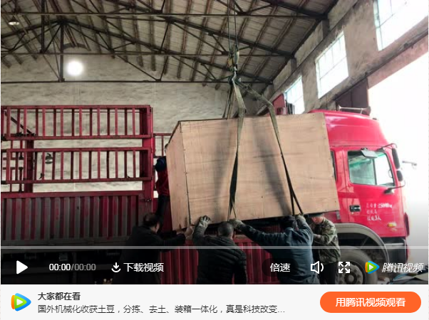 金禾機(jī)械木炭機(jī)制棒機(jī)裝箱發(fā)貨國外